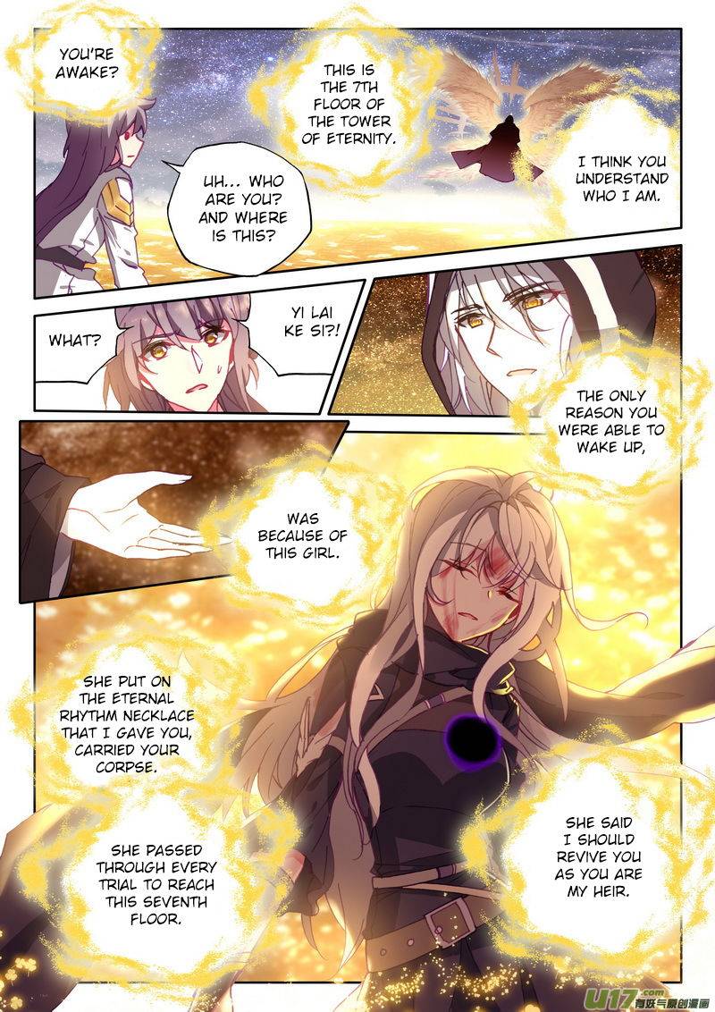 Shen Yin Wang Zuo Chapter 183 - Page 10