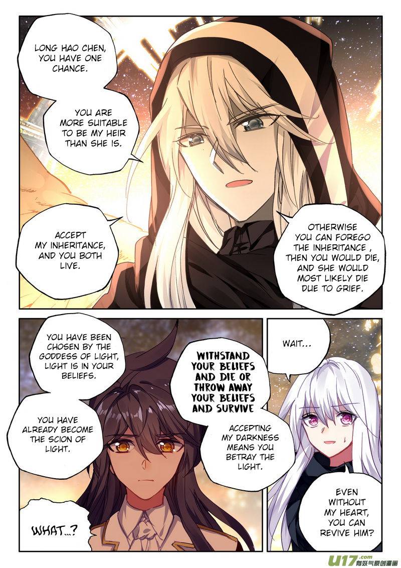 Shen Yin Wang Zuo Chapter 184 - Page 7