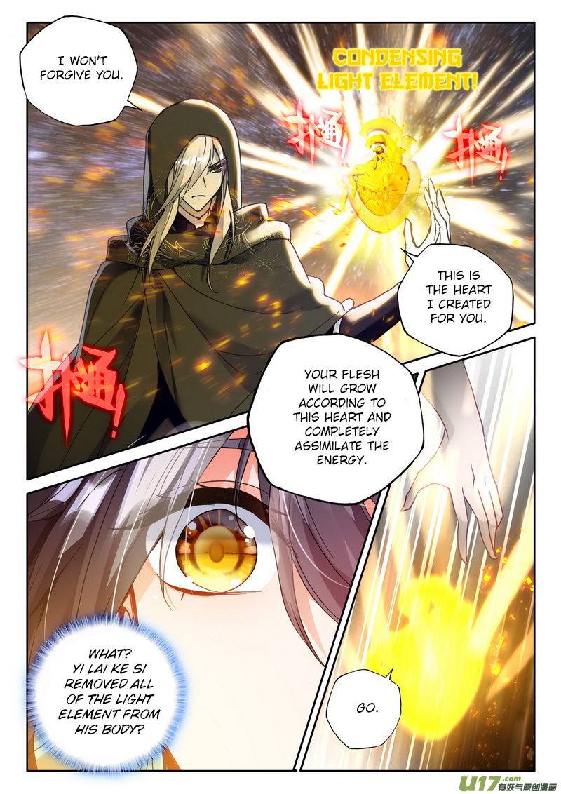 Shen Yin Wang Zuo Chapter 186 - Page 14