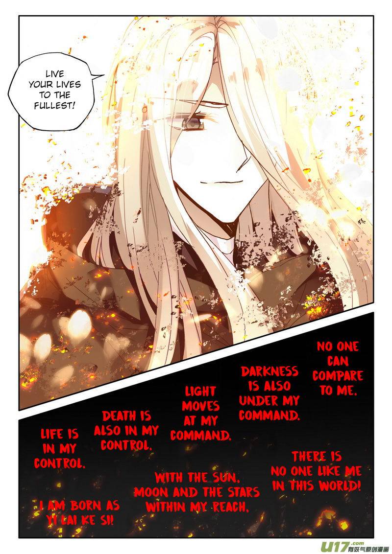 Shen Yin Wang Zuo Chapter 186 - Page 17