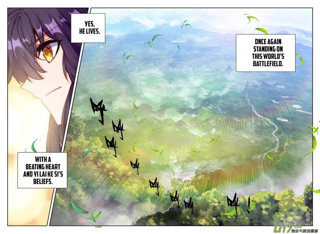 Shen Yin Wang Zuo Chapter 186 - Page 20