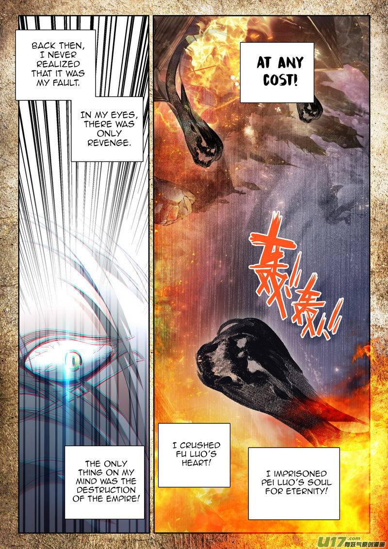 Shen Yin Wang Zuo Chapter 186 - Page 5