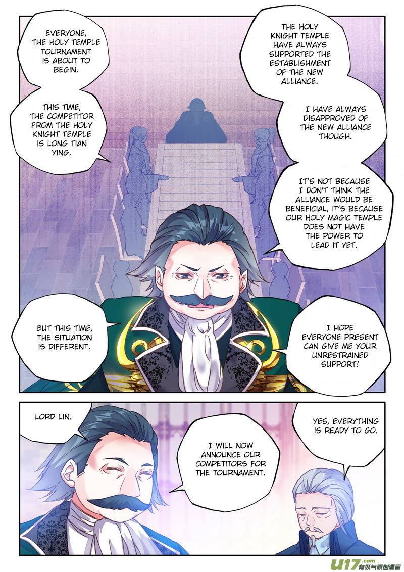 Shen Yin Wang Zuo Chapter 187 - Page 11