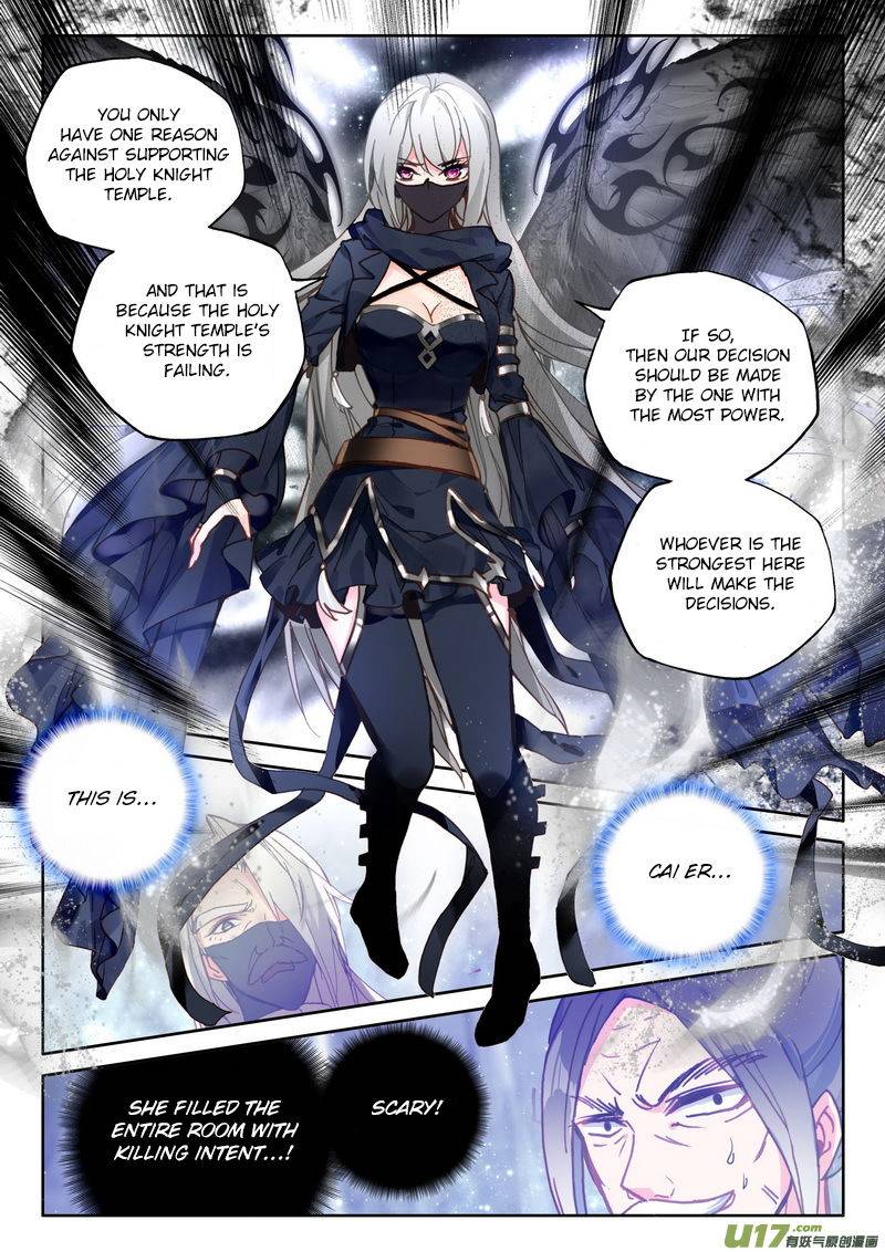 Shen Yin Wang Zuo Chapter 187 - Page 19