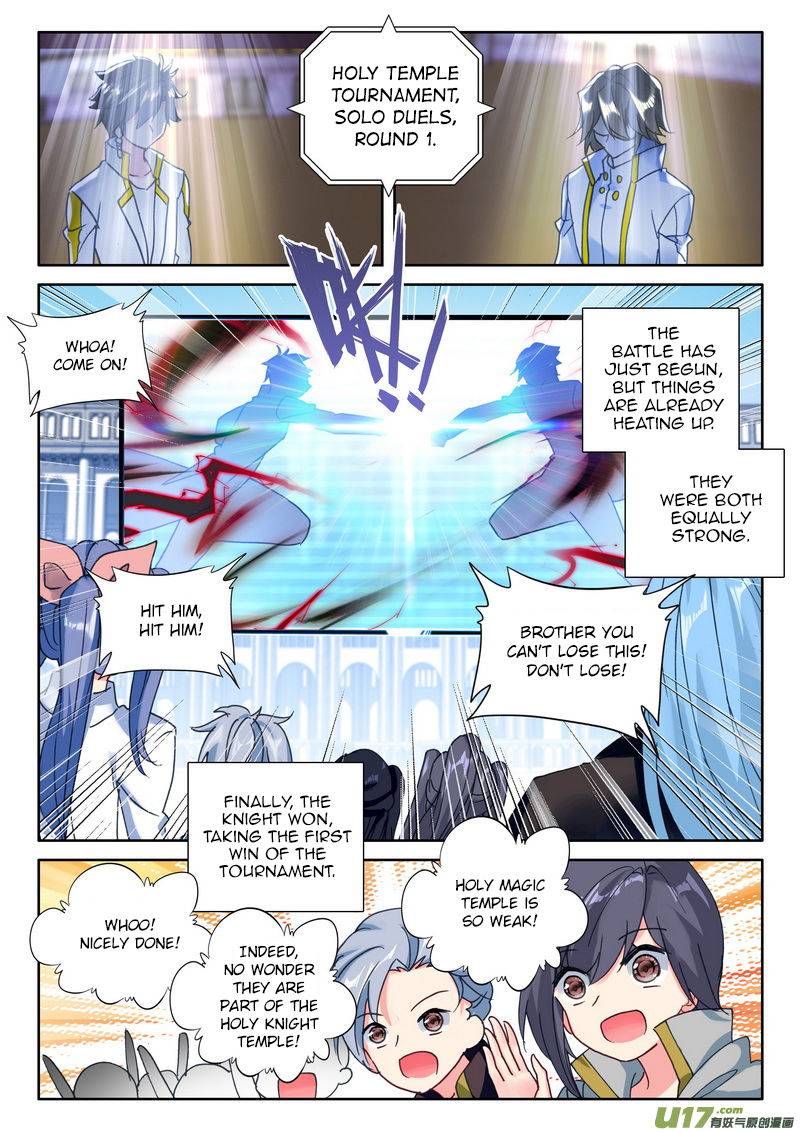 Shen Yin Wang Zuo Chapter 188 - Page 13