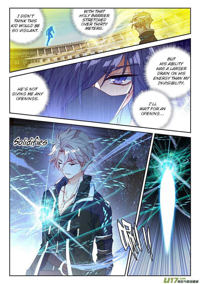 Shen Yin Wang Zuo Chapter 188 - Page 17