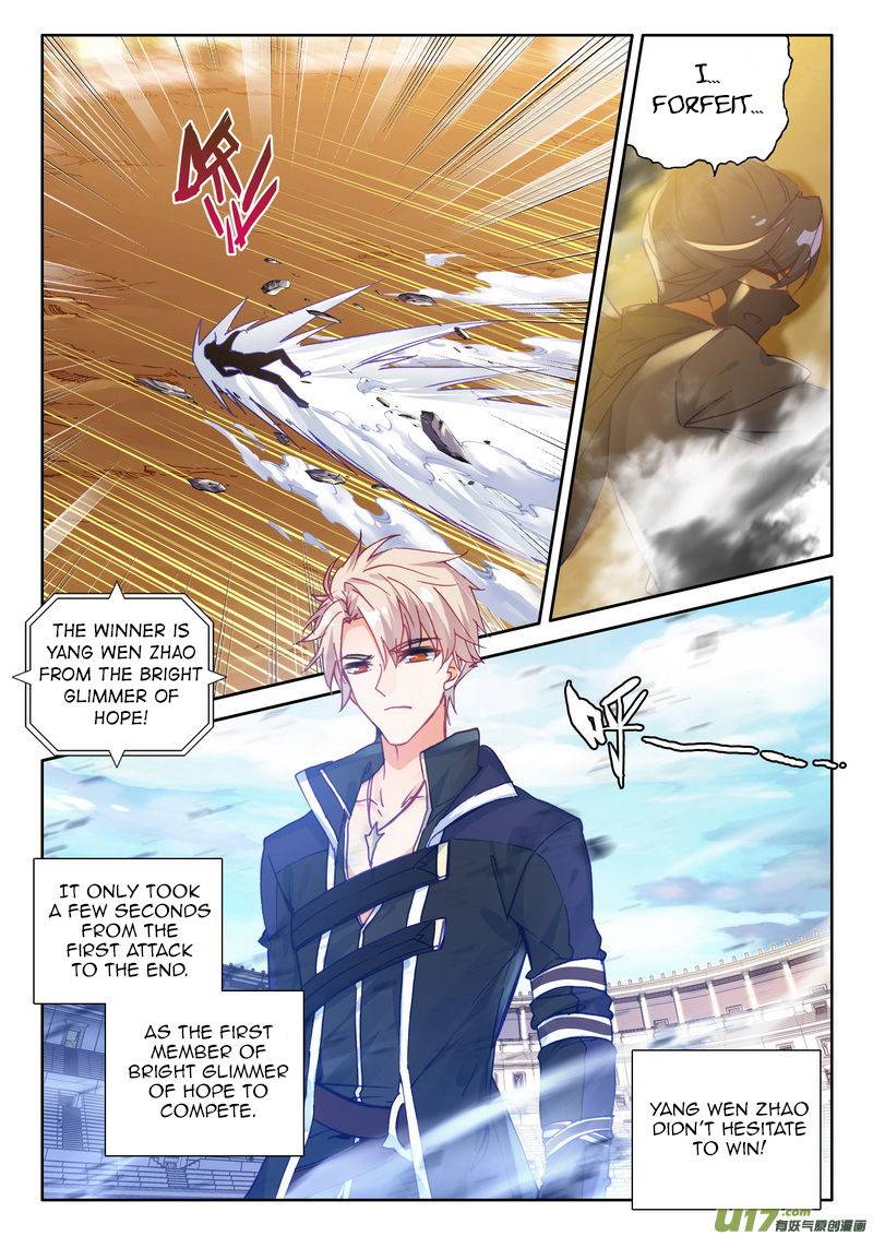 Shen Yin Wang Zuo Chapter 188 - Page 20