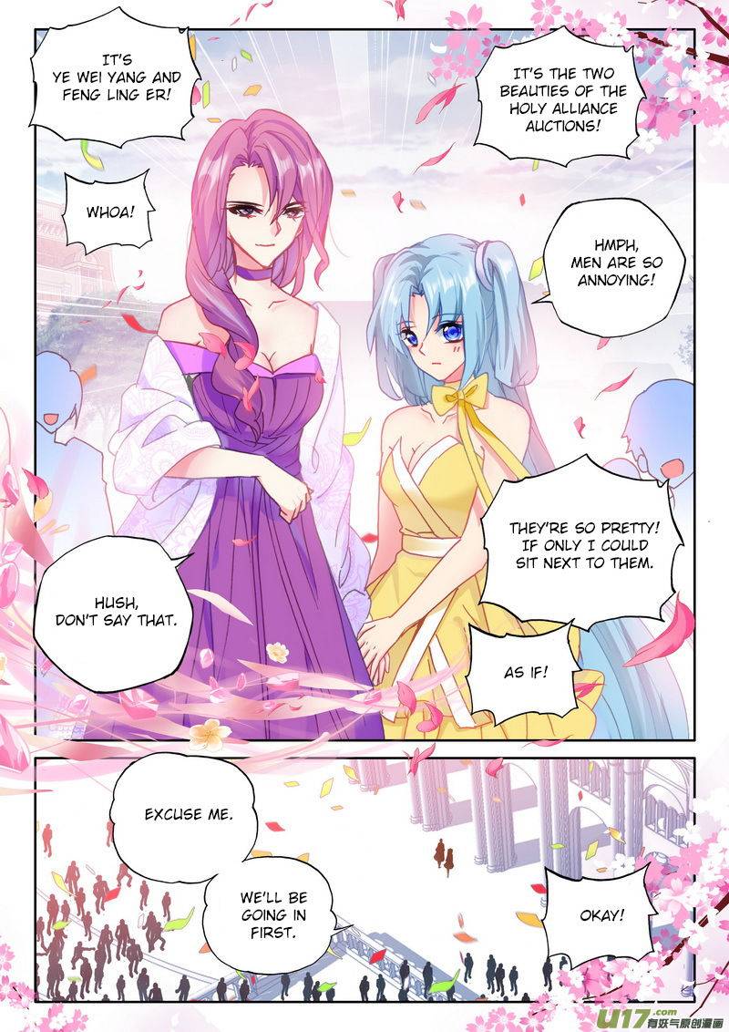 Shen Yin Wang Zuo Chapter 188 - Page 4