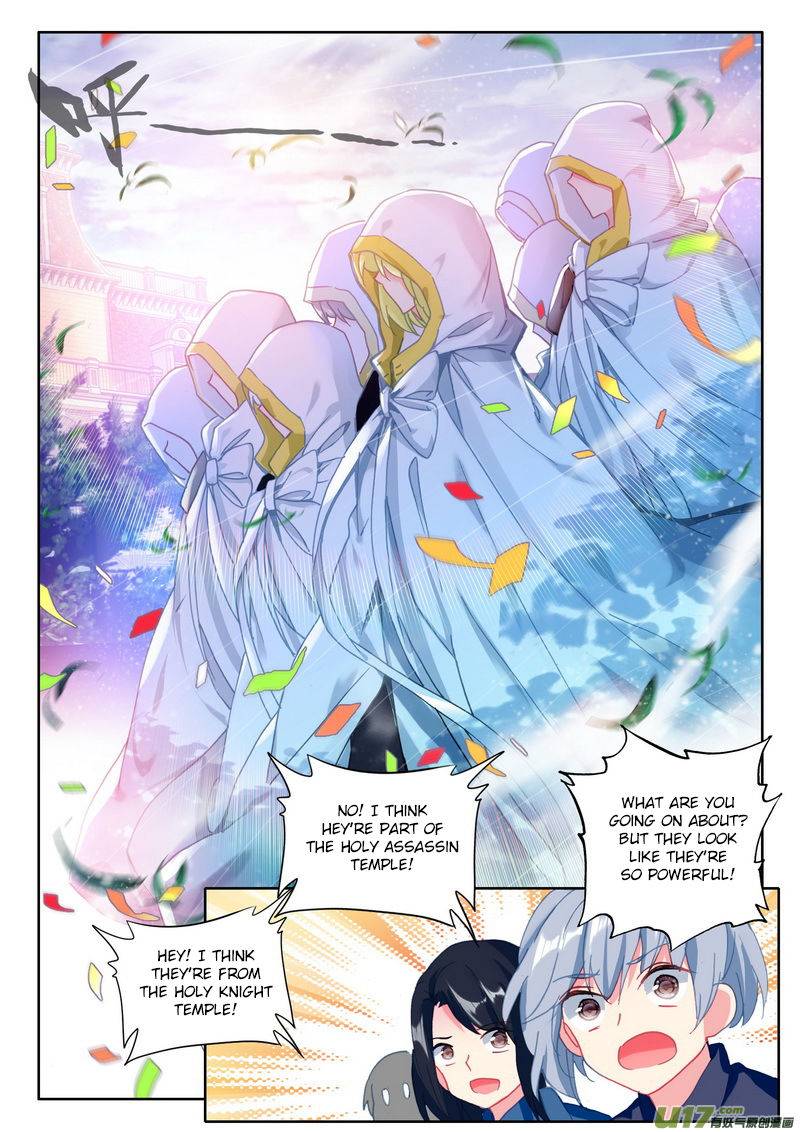 Shen Yin Wang Zuo Chapter 188 - Page 6