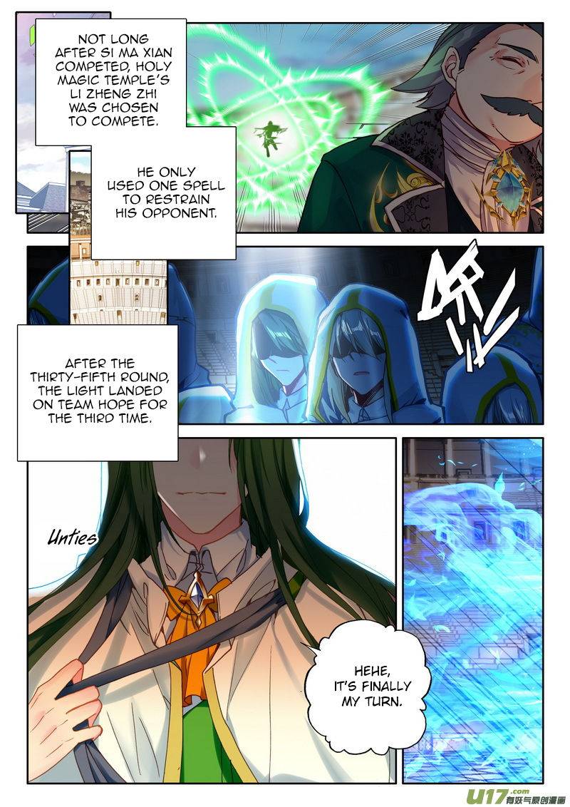 Shen Yin Wang Zuo Chapter 189 - Page 12