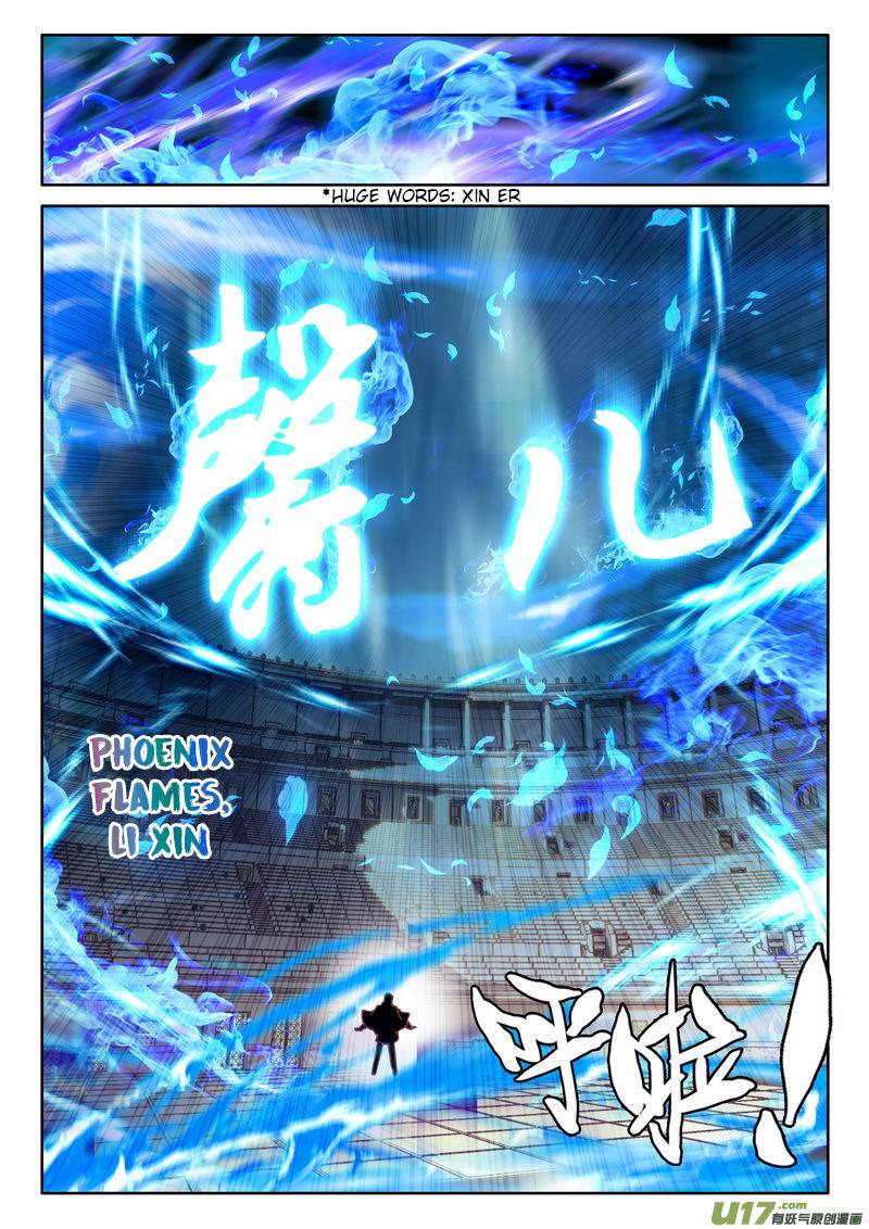 Shen Yin Wang Zuo Chapter 189 - Page 17