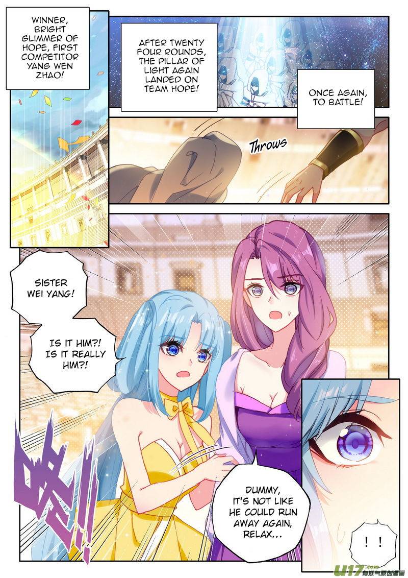 Shen Yin Wang Zuo Chapter 189 - Page 2