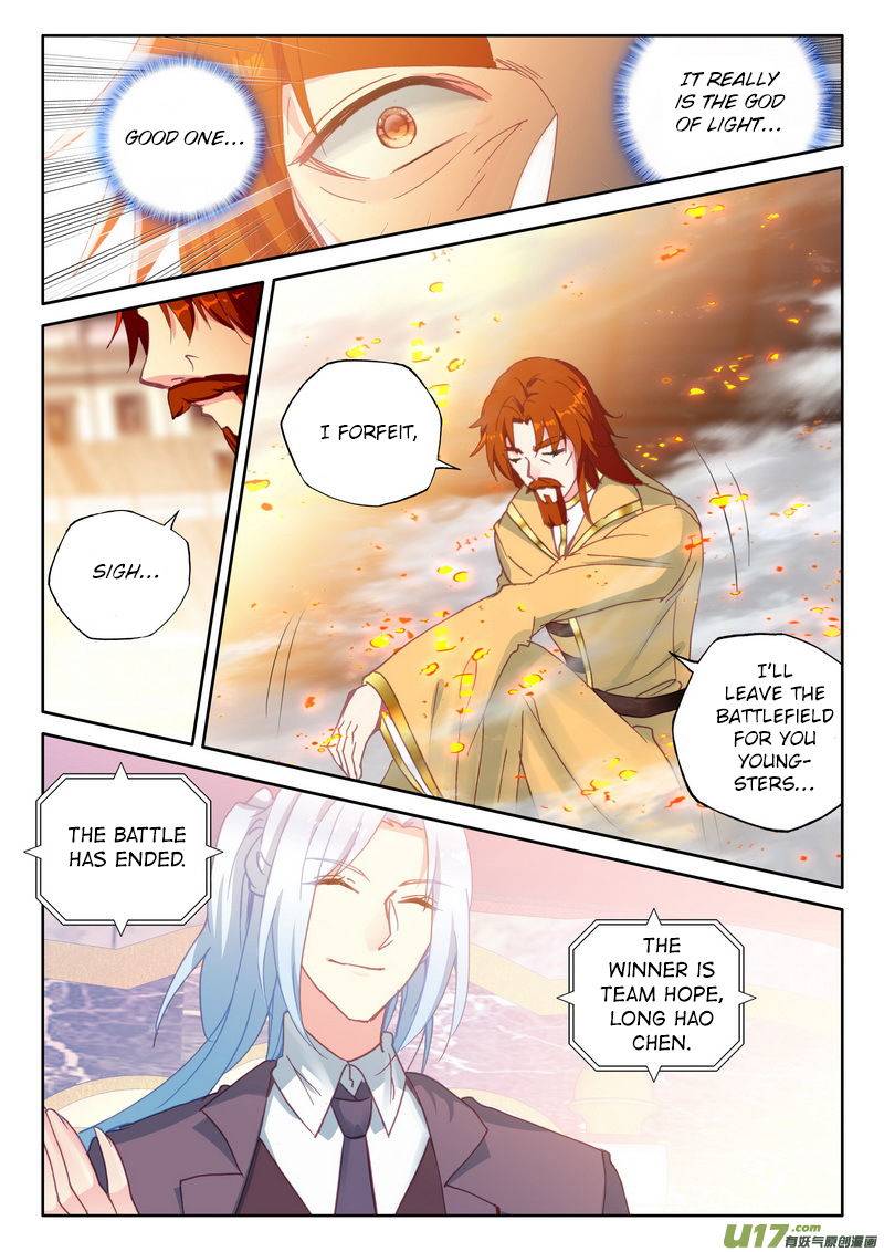 Shen Yin Wang Zuo Chapter 190 - Page 21