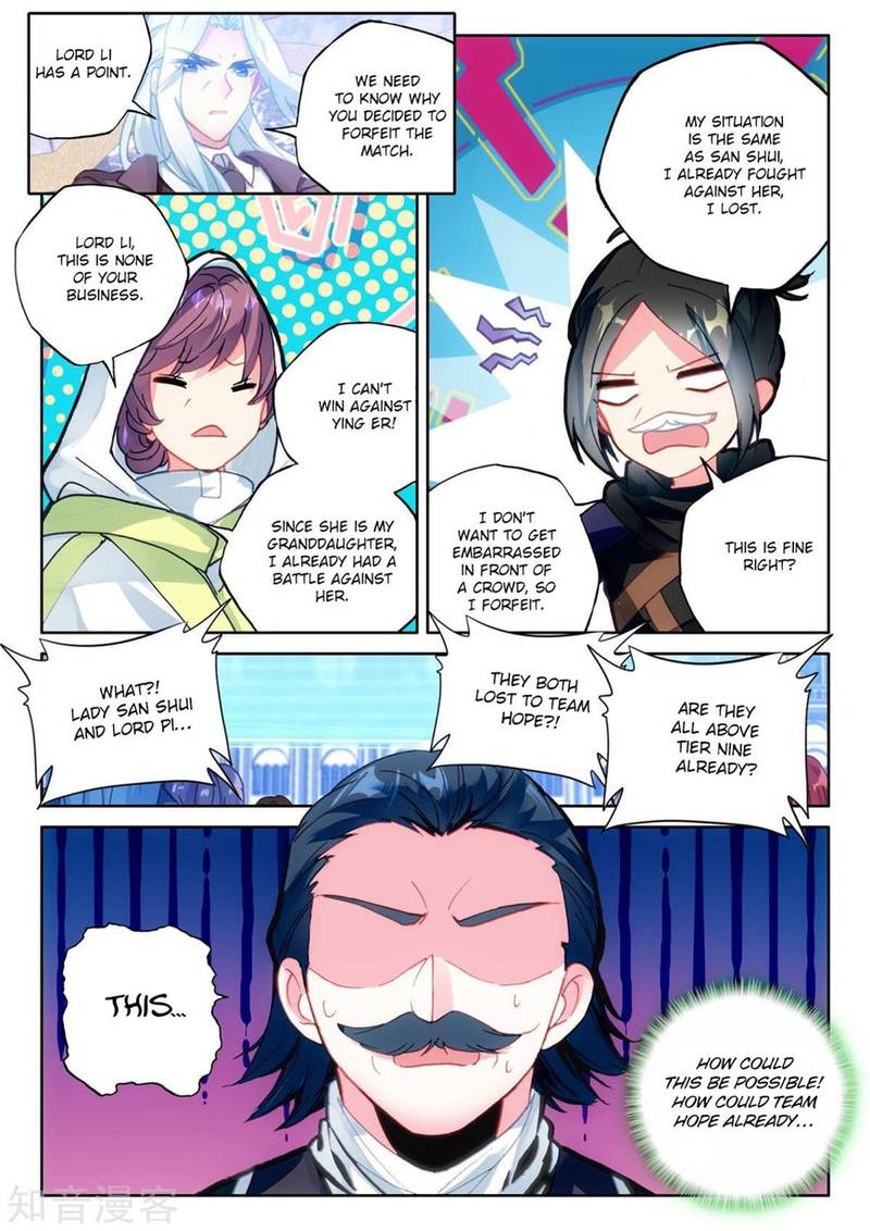 Shen Yin Wang Zuo Chapter 191 - Page 9