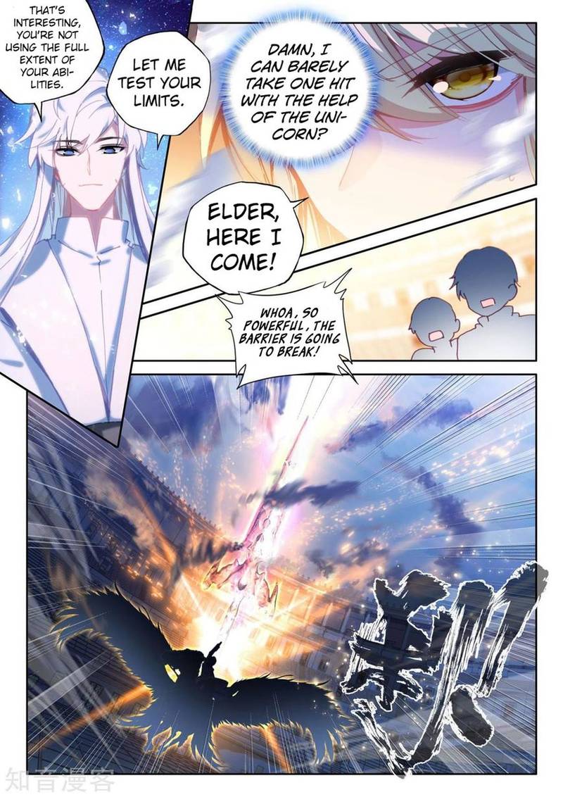 Shen Yin Wang Zuo Chapter 193 - Page 9