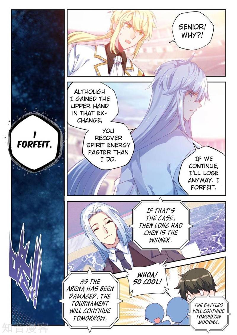 Shen Yin Wang Zuo Chapter 194 - Page 3