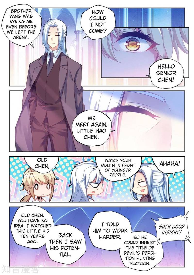 Shen Yin Wang Zuo Chapter 194 - Page 6