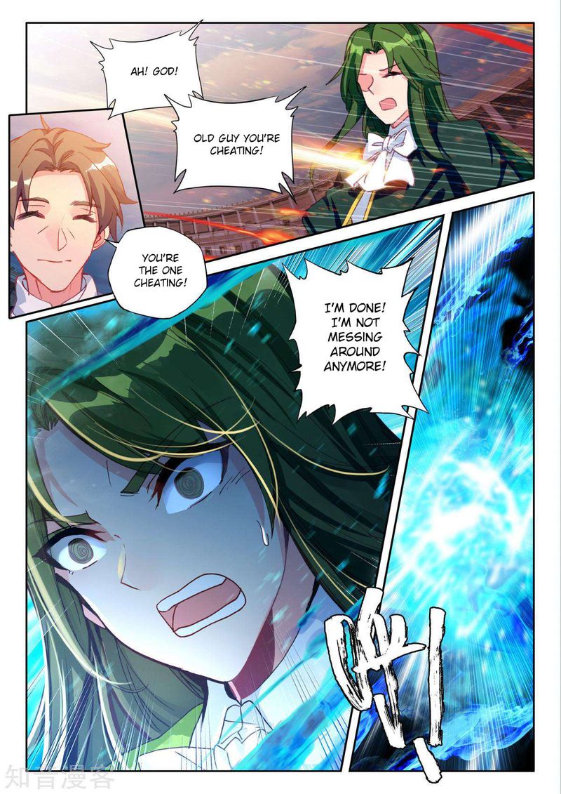 Shen Yin Wang Zuo Chapter 197 - Page 18