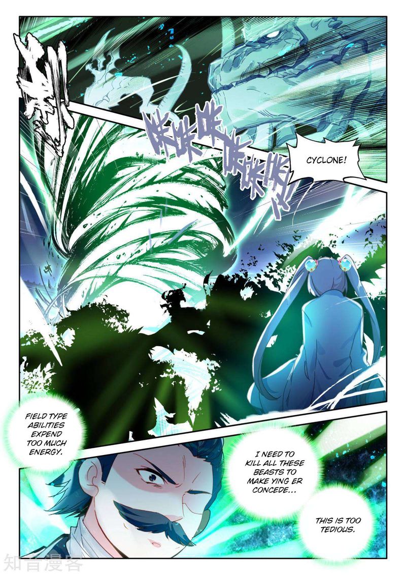 Shen Yin Wang Zuo Chapter 197 - Page 5