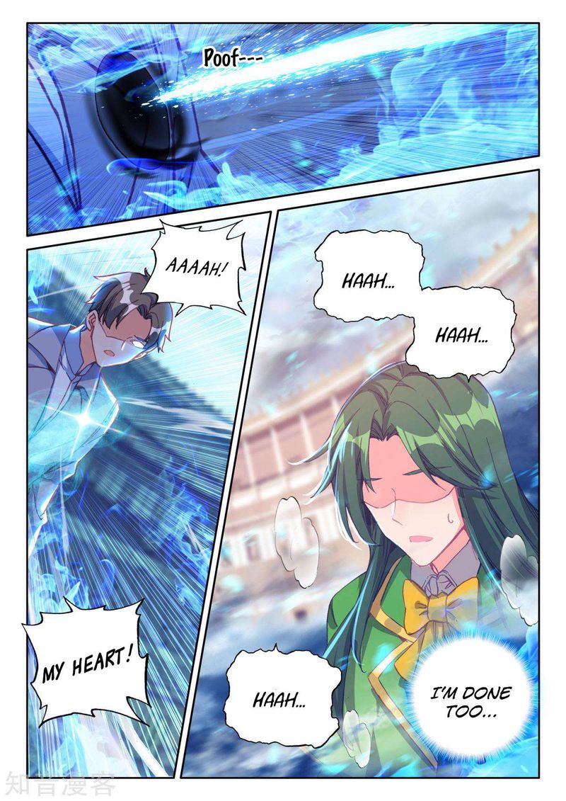 Shen Yin Wang Zuo Chapter 198 - Page 6