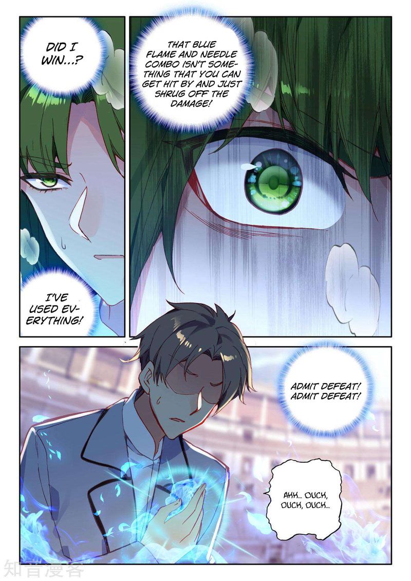 Shen Yin Wang Zuo Chapter 198 - Page 7