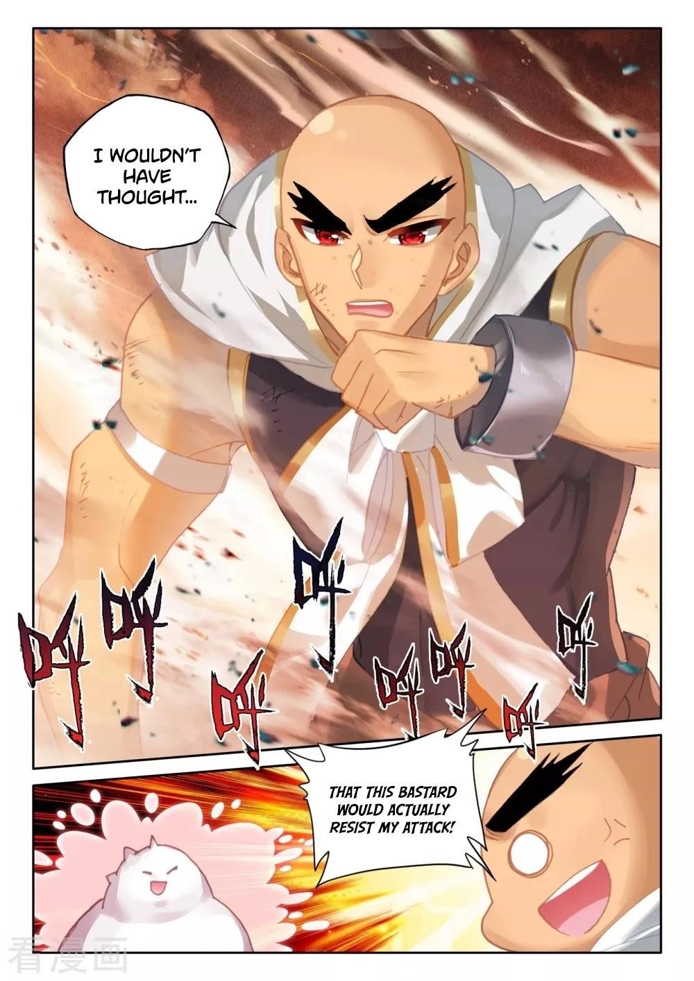 Shen Yin Wang Zuo Chapter 199.5 - Page 12