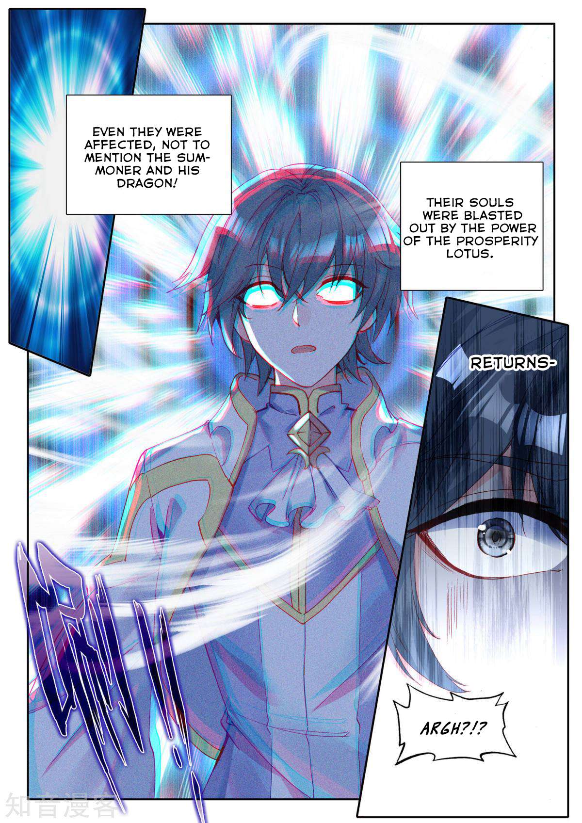 Shen Yin Wang Zuo Chapter 199 - Page 20