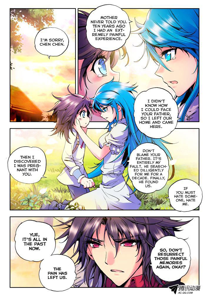 Shen Yin Wang Zuo Chapter 20 - Page 2