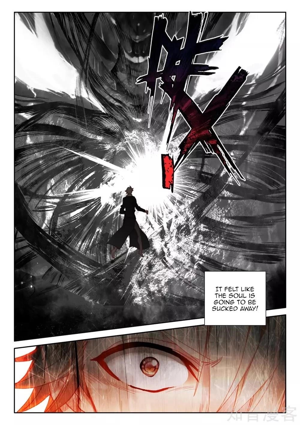 Shen Yin Wang Zuo Chapter 200 - Page 12