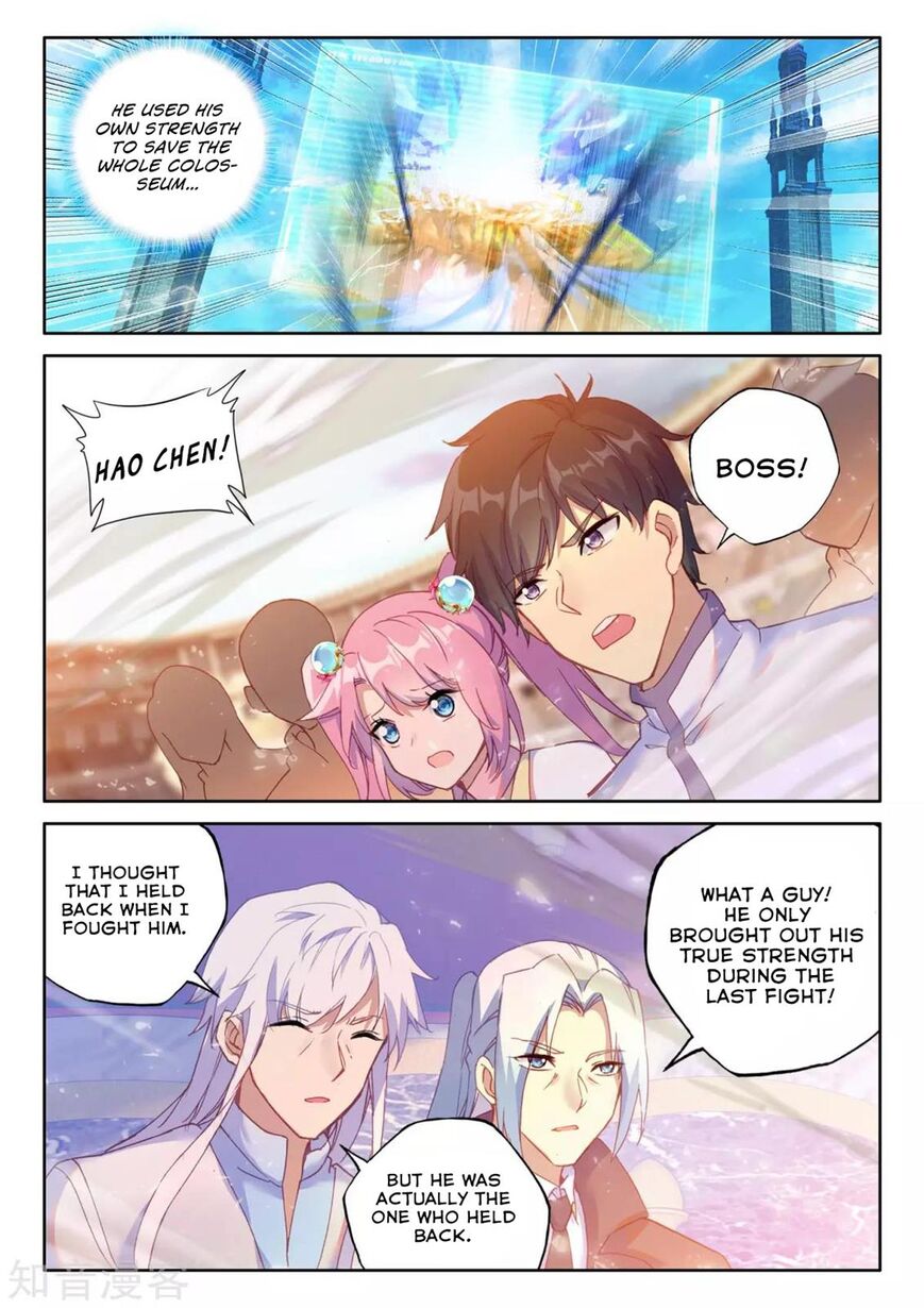 Shen Yin Wang Zuo Chapter 201 - Page 15