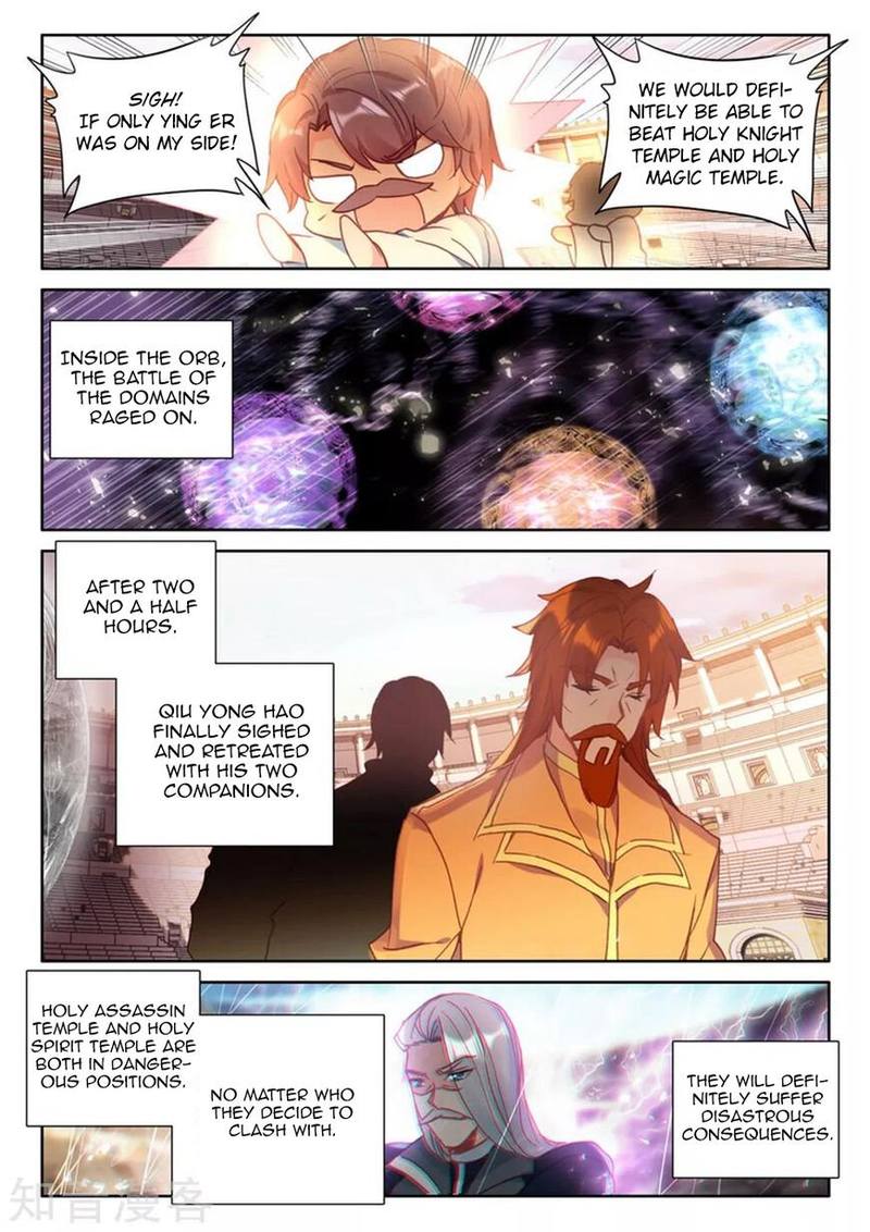 Shen Yin Wang Zuo Chapter 203 - Page 13