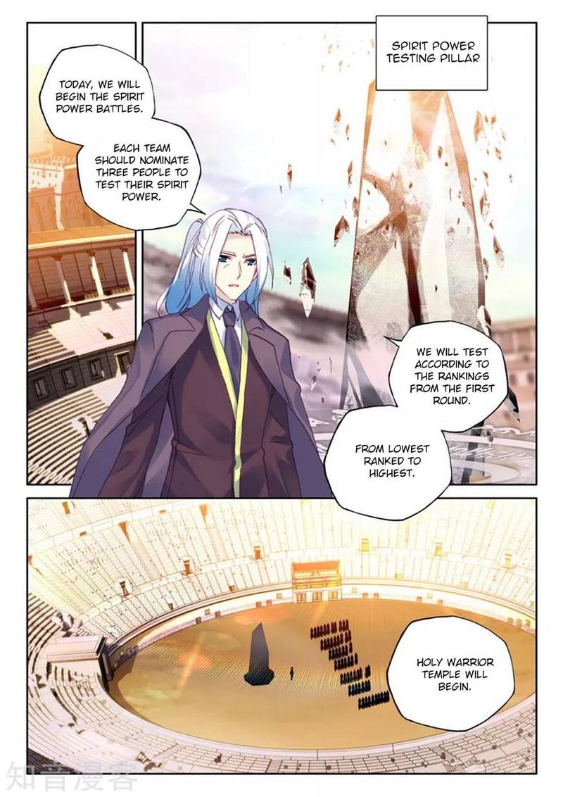 Shen Yin Wang Zuo Chapter 203 - Page 2