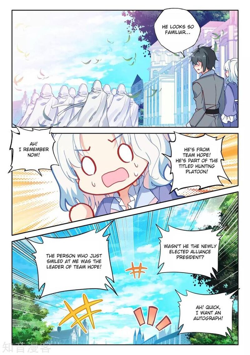 Shen Yin Wang Zuo Chapter 205 - Page 4