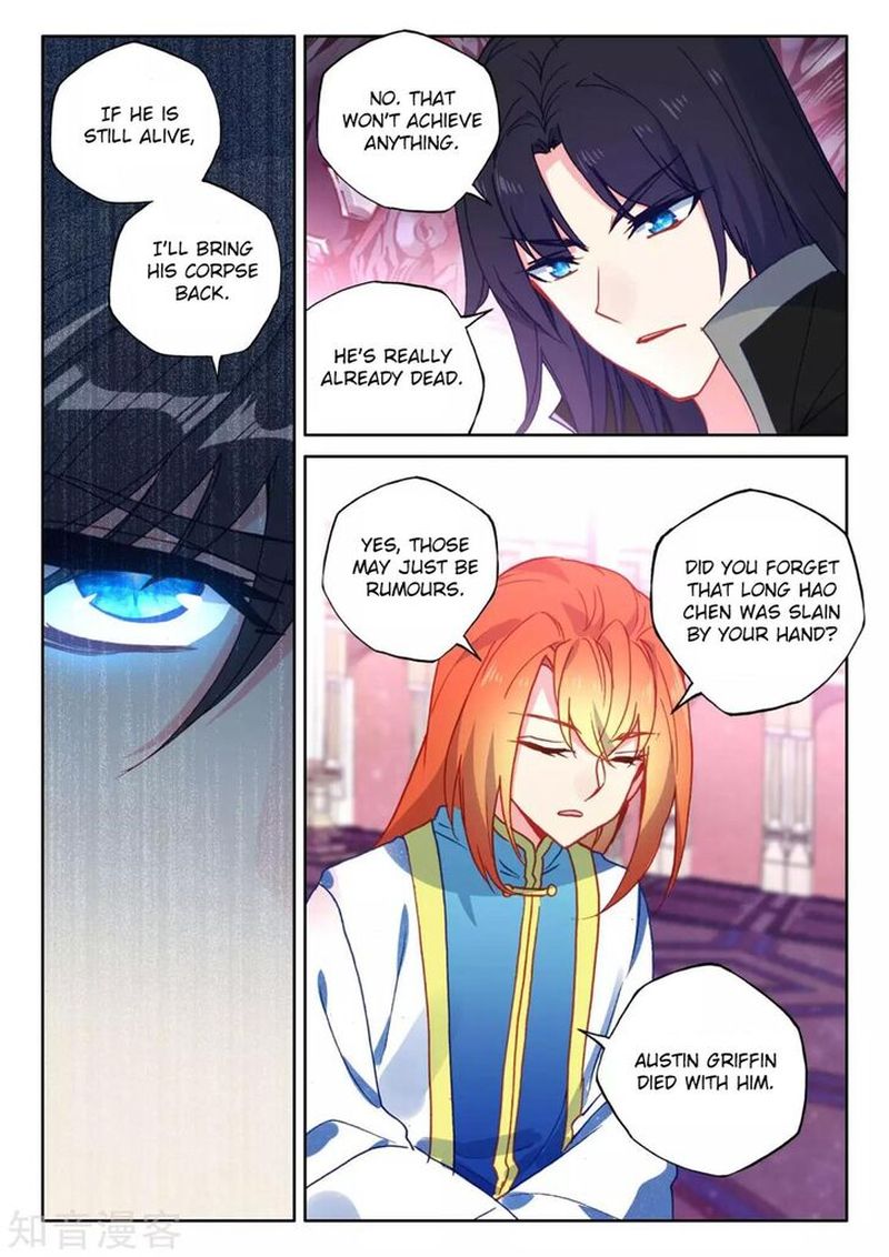 Shen Yin Wang Zuo Chapter 205 - Page 8