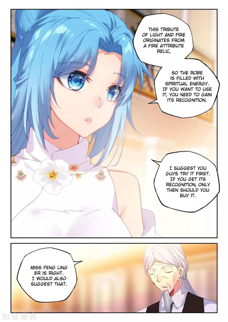 Shen Yin Wang Zuo Chapter 207 - Page 10