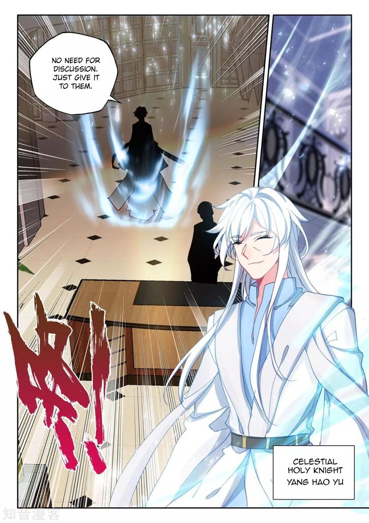 Shen Yin Wang Zuo Chapter 207 - Page 15