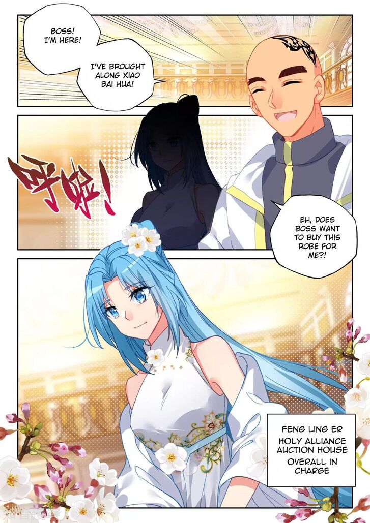 Shen Yin Wang Zuo Chapter 207 - Page 6