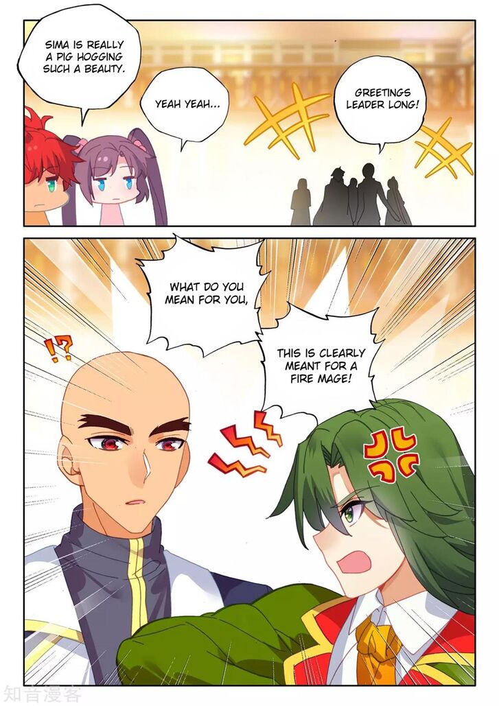 Shen Yin Wang Zuo Chapter 207 - Page 7