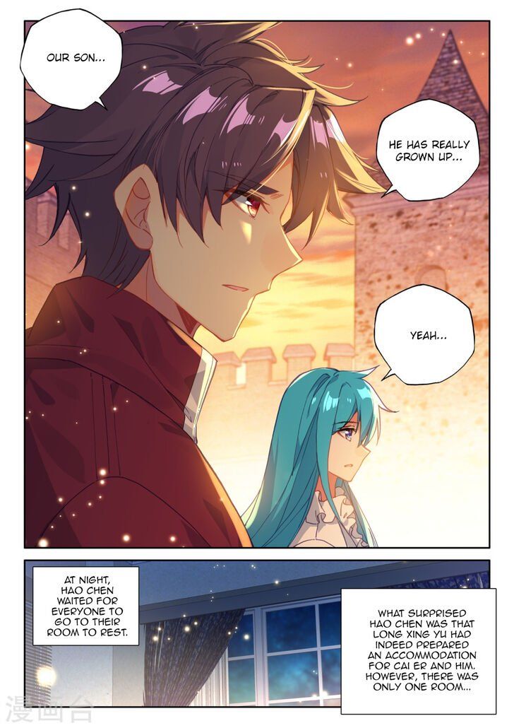 Shen Yin Wang Zuo Chapter 209 - Page 3