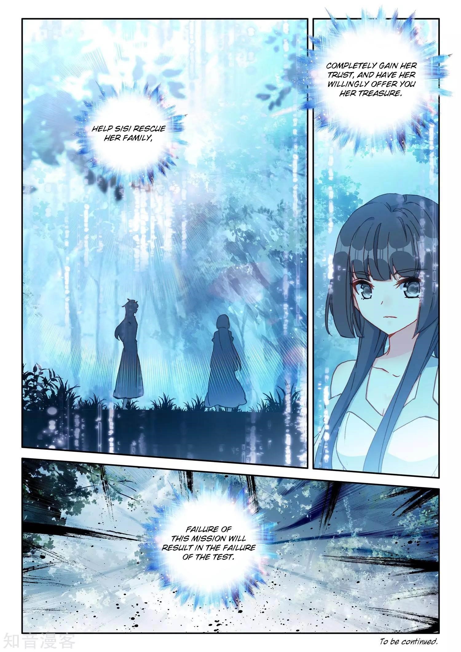 Shen Yin Wang Zuo Chapter 213.1 - Page 10