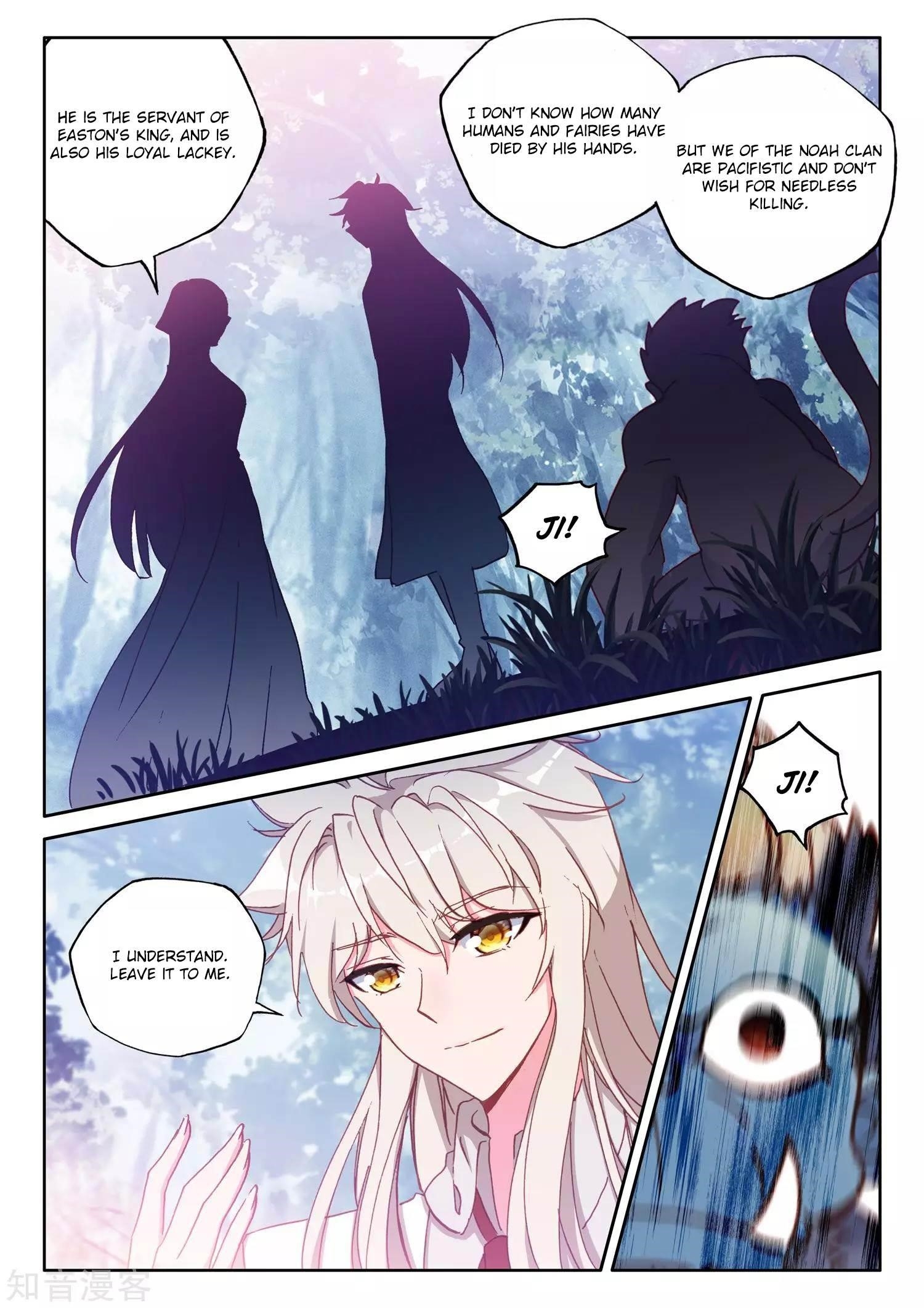 Shen Yin Wang Zuo Chapter 213.1 - Page 5