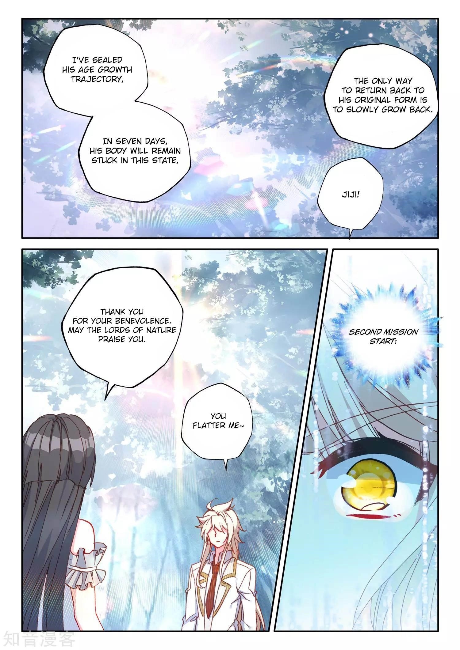 Shen Yin Wang Zuo Chapter 213.1 - Page 9