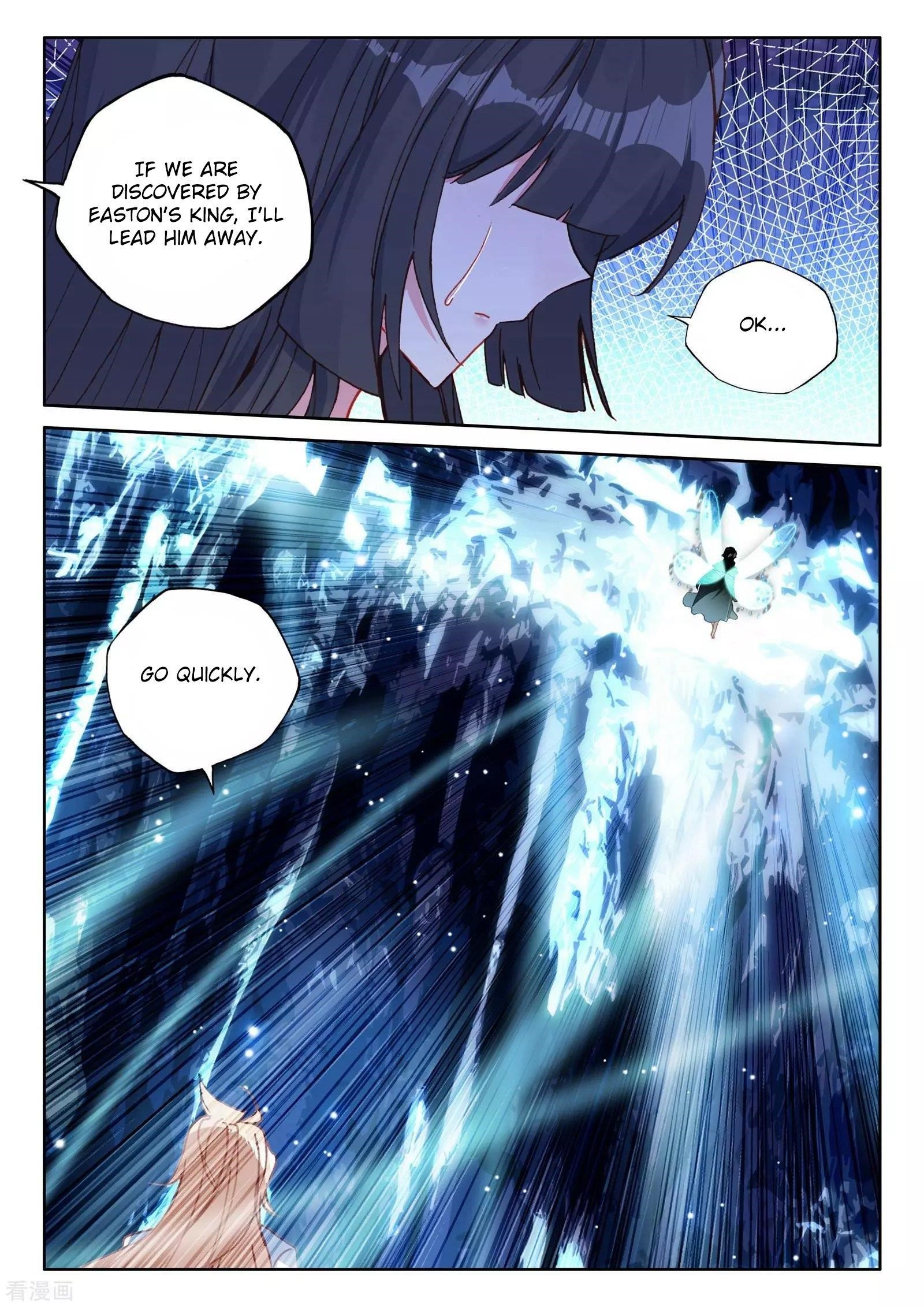 Shen Yin Wang Zuo Chapter 215 - Page 5