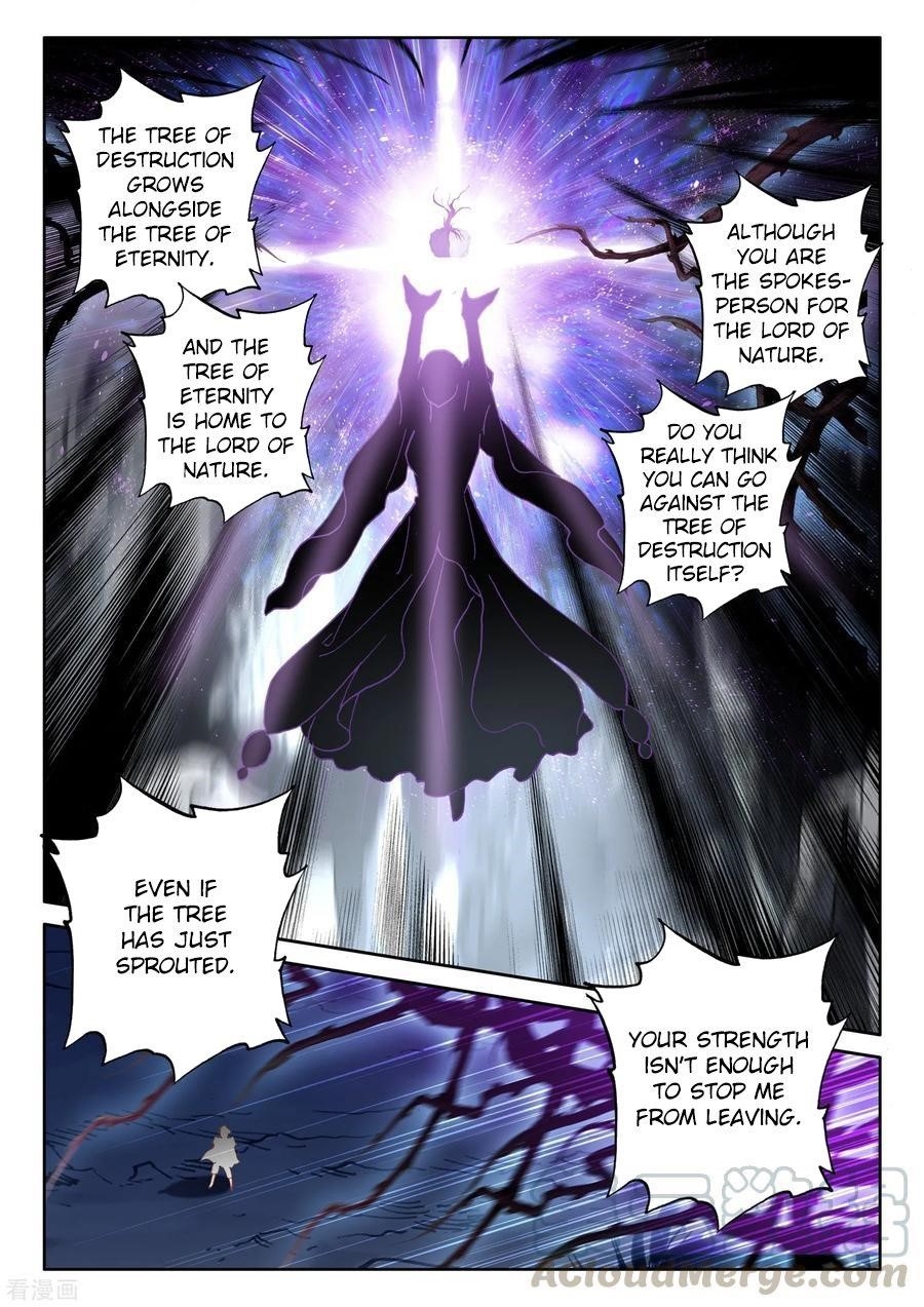 Shen Yin Wang Zuo Chapter 217 - Page 15