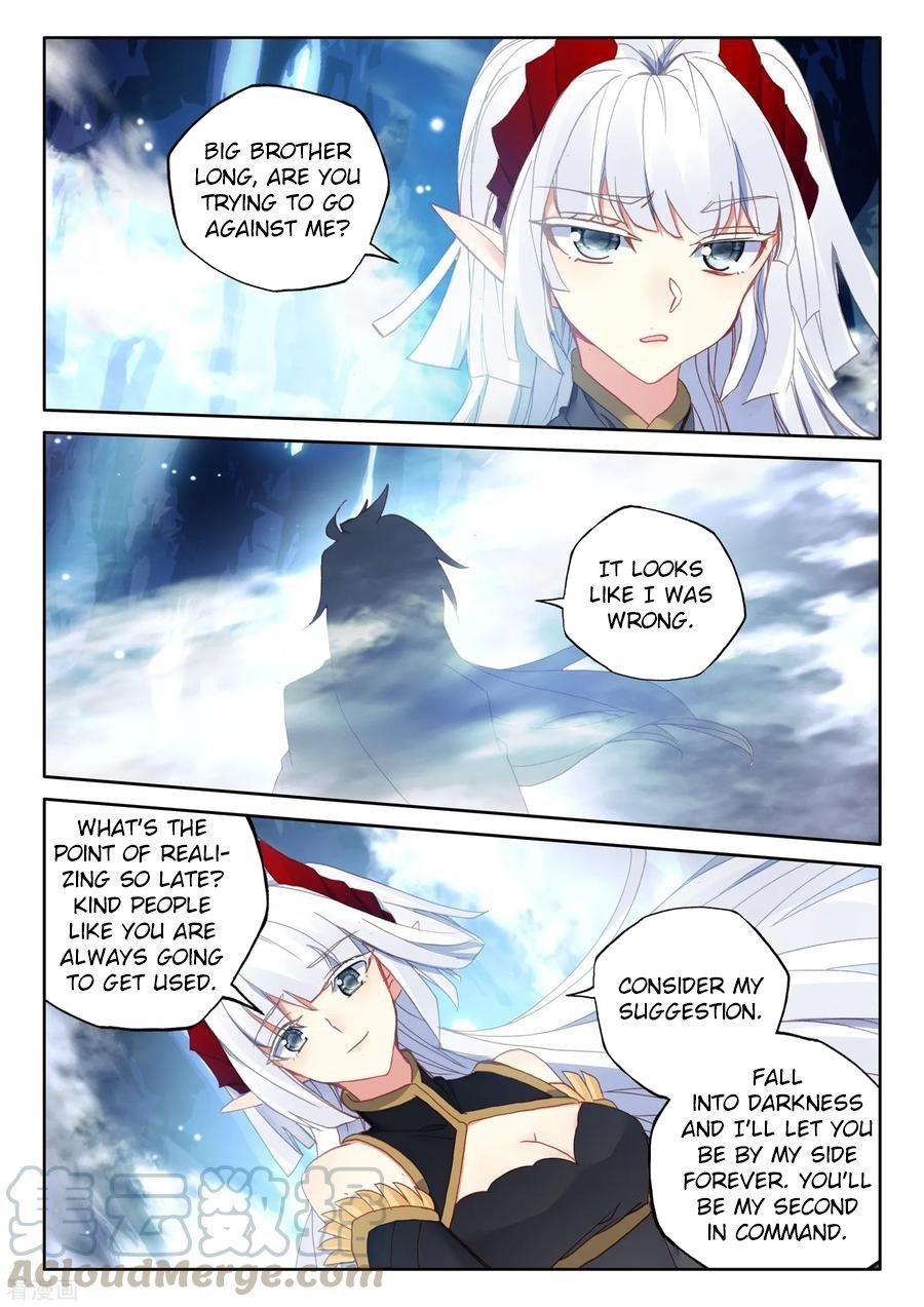 Shen Yin Wang Zuo Chapter 217 - Page 17