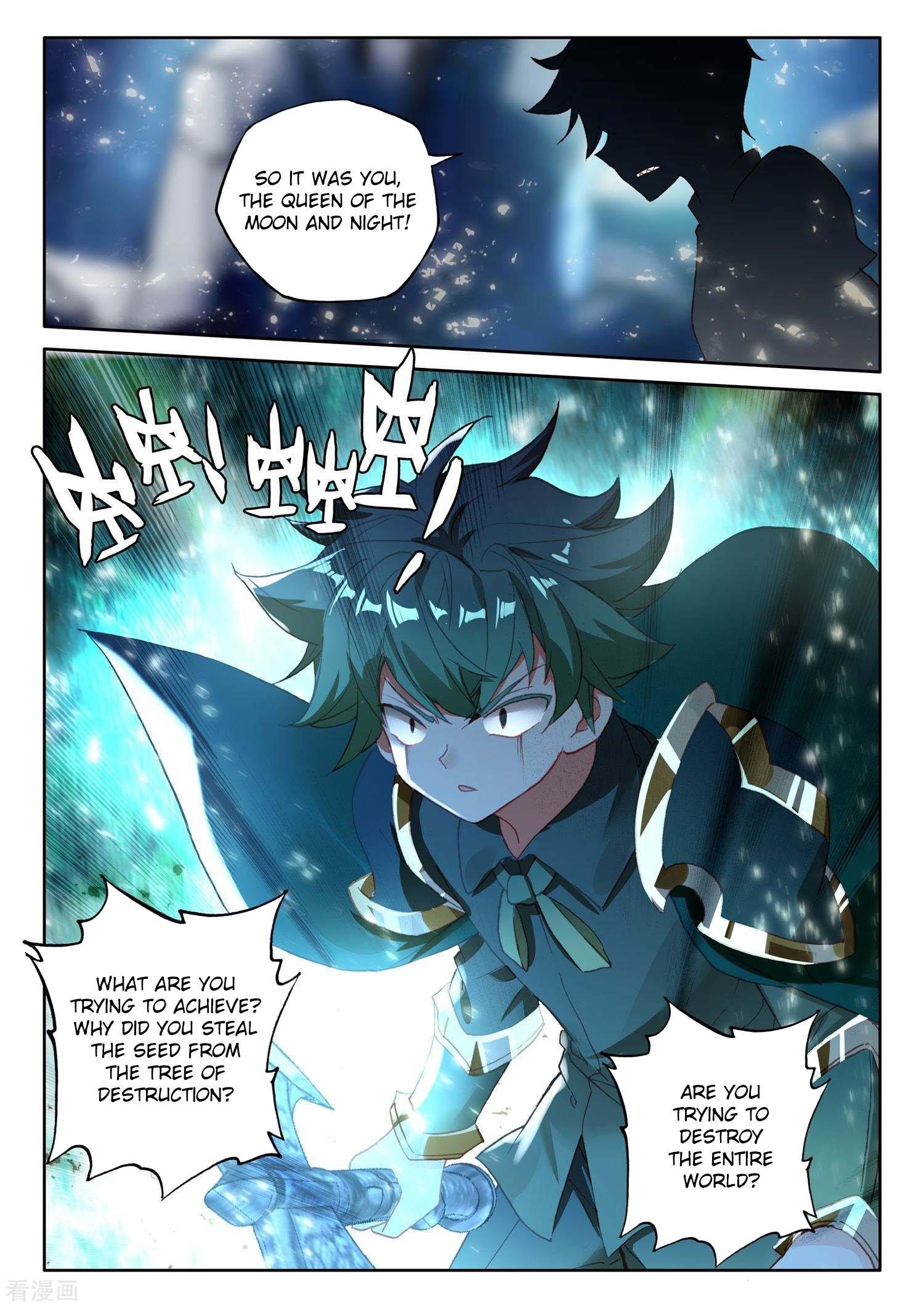 Shen Yin Wang Zuo Chapter 217 - Page 8