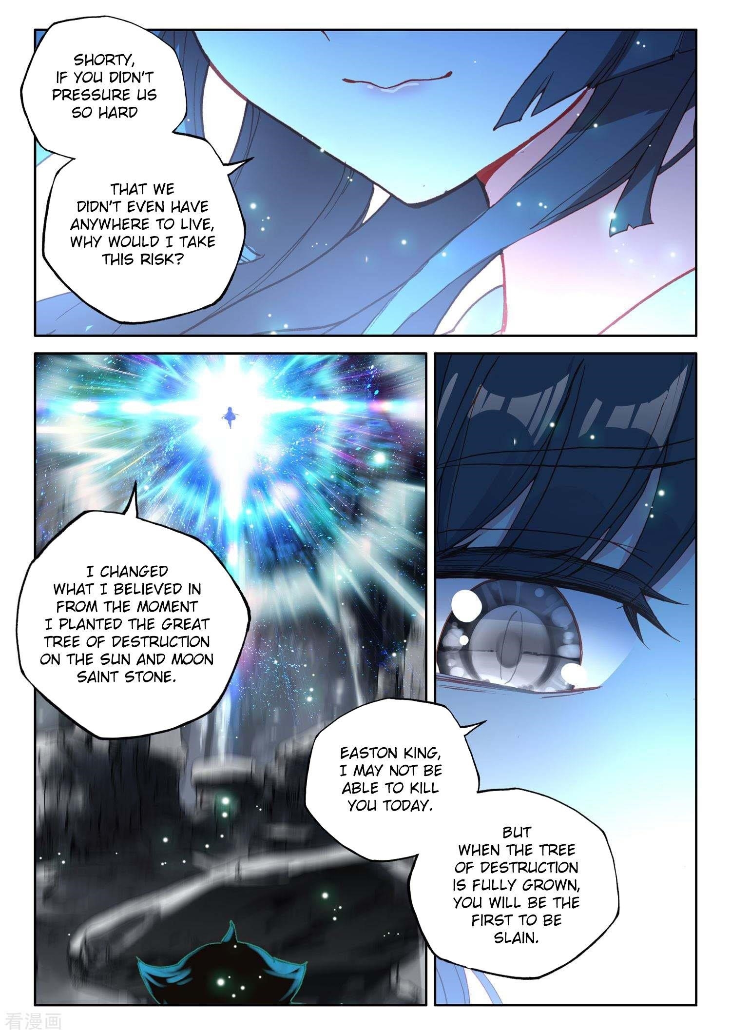 Shen Yin Wang Zuo Chapter 217 - Page 9