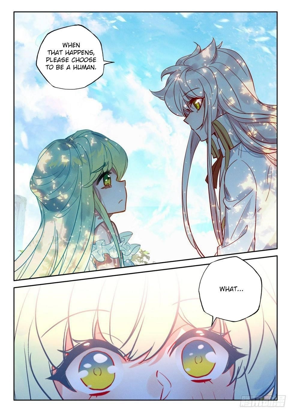 Shen Yin Wang Zuo Chapter 218.5 - Page 4