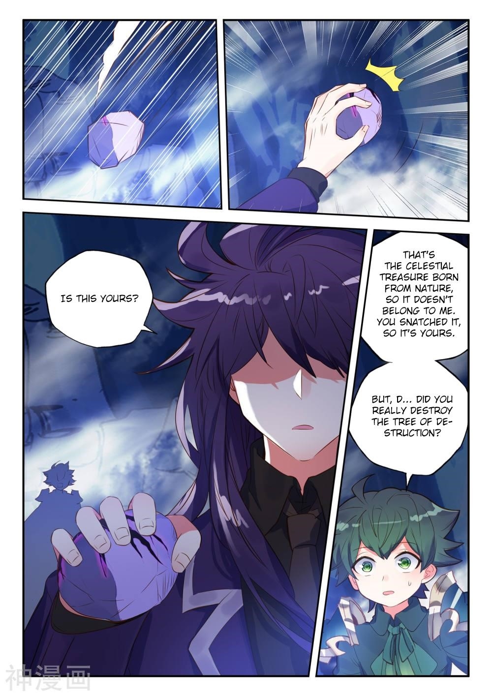 Shen Yin Wang Zuo Chapter 219.5 - Page 3