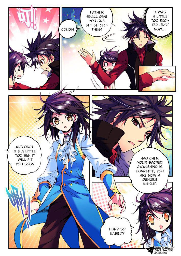 Shen Yin Wang Zuo Chapter 22 - Page 4